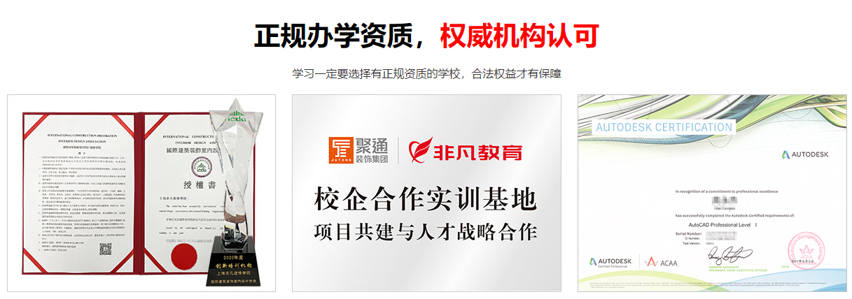 证书.png