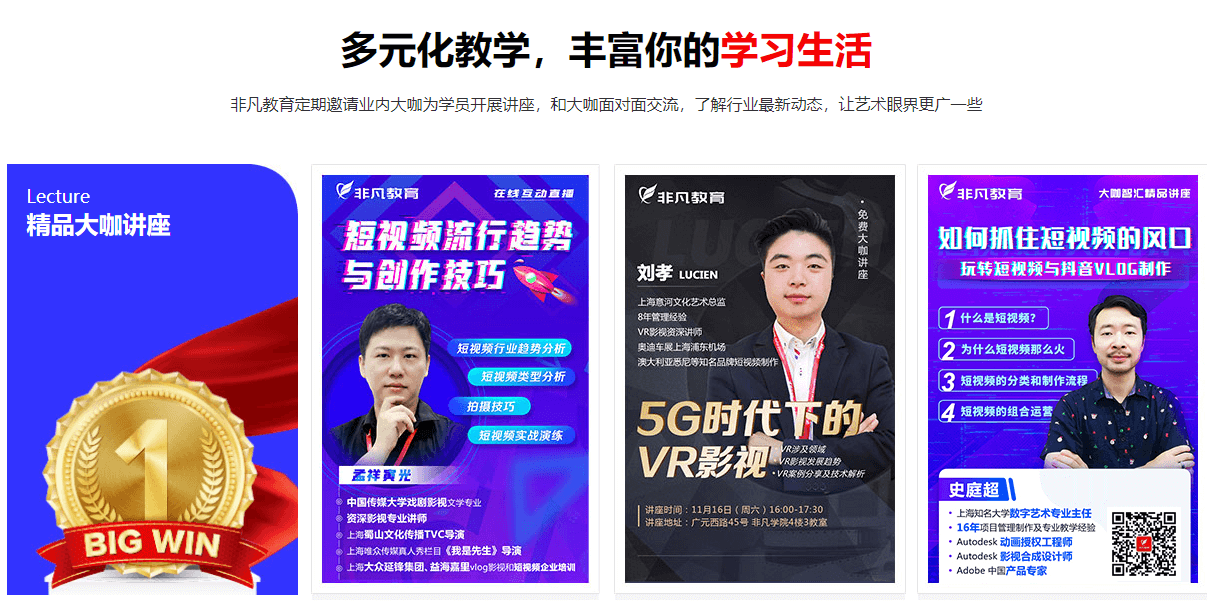 讲座 (1).png 讲座 (1).png