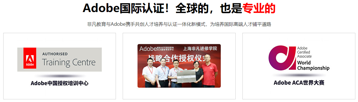 资质证书.png 资质证书.png