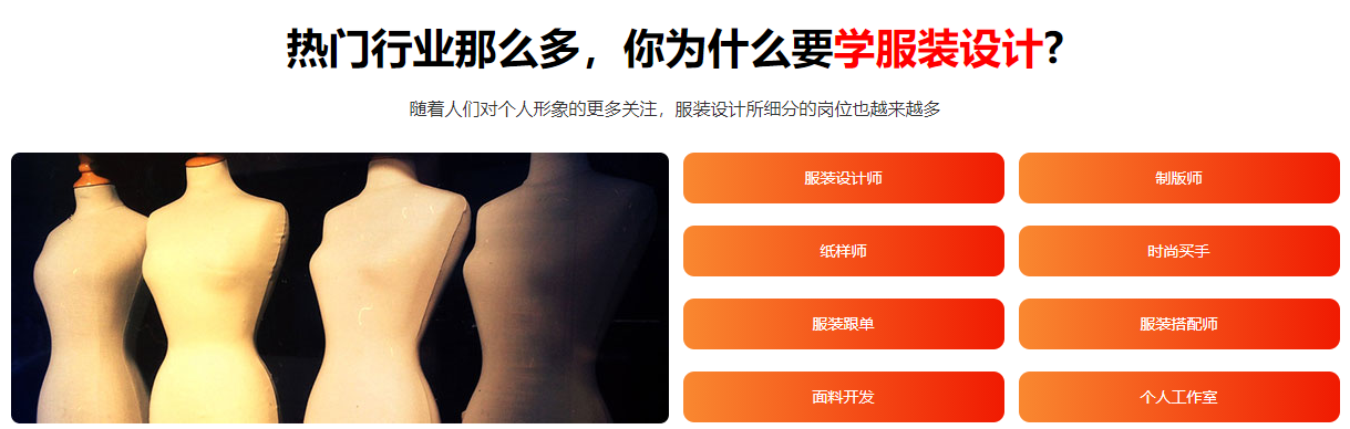 发展方向.png 发展方向.png