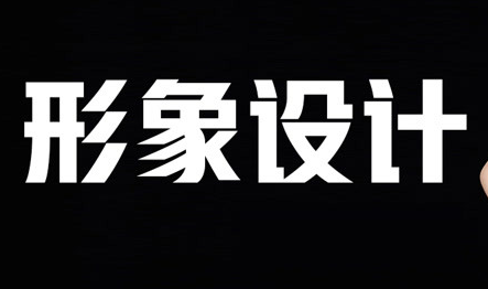 色彩形象设计培训学费多少? 色彩形象设计培训学费多少?