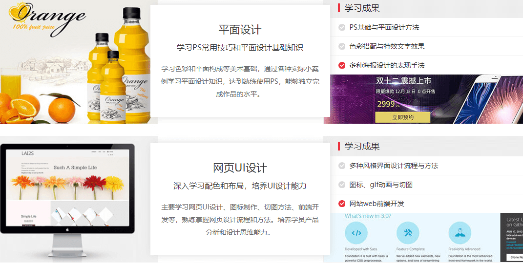 图片2 (1).png
