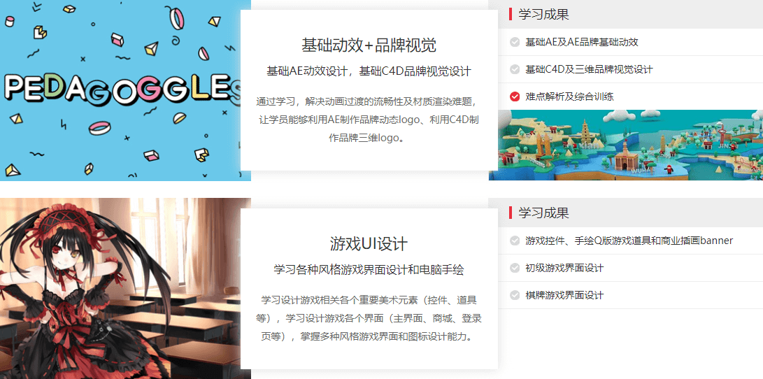 图片18 (1).png