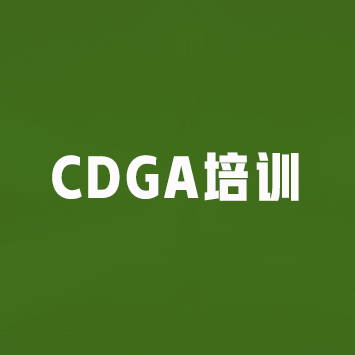 DAMA数据治理工程师—CDGA培训来源课程海报