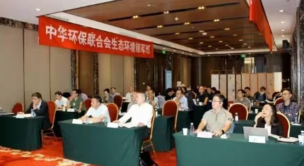 生态环境培训的意义是什么 生态环境培训的意义是什么