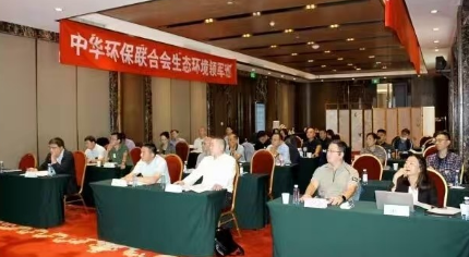 生态环境保护培训:赋能绿色发展,培育环保领军力量 生态环境保护培训:赋能绿色发展,培育环保领军力量