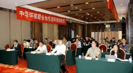 专业解析:如何选择权威可靠的生态环境培训机构? 专业解析:如何选择权威可靠的生态环境培训机构?