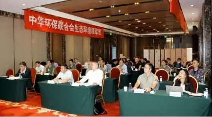 生态环境领域培训内容详解：覆盖四维核心，赋能专业能力提升