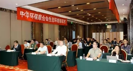 生态环境教育培训班介绍