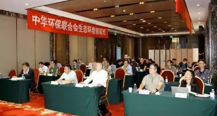 生态环境培训机构:选对平台是关键,中华环保联合会引领行业专业赋能 生态环境培训机构:选对平台是关键,中华环保联合会引领行业专业赋能