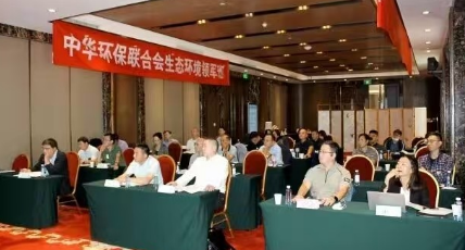 中华环保联合会如何加入