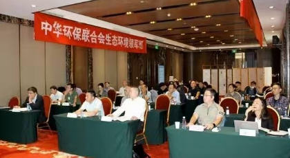 生态环境培训的三重意义：赋能个人成长，驱动企业转型，助力社会可持续发展