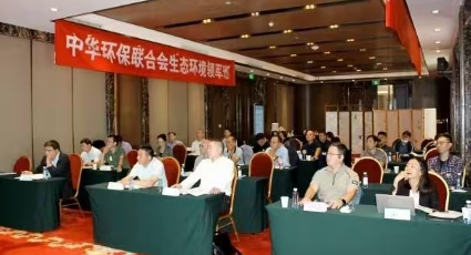 生态环境保护培训:三大核心收获,助力个人成长与绿色发展 生态环境保护培训:三大核心收获,助力个人成长与绿色发展
