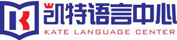 凯特语言中心