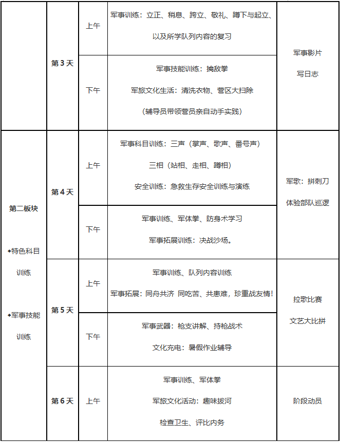 2 (2).png