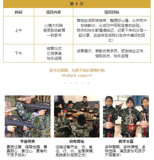 图片10.png
