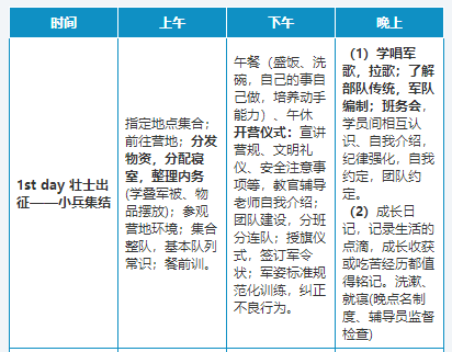 图片14.png