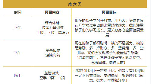 图片7.png