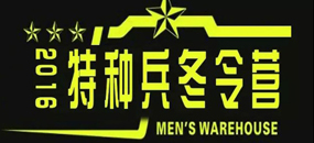 【八一军事特种兵】7天军事冬令营来源课程海报