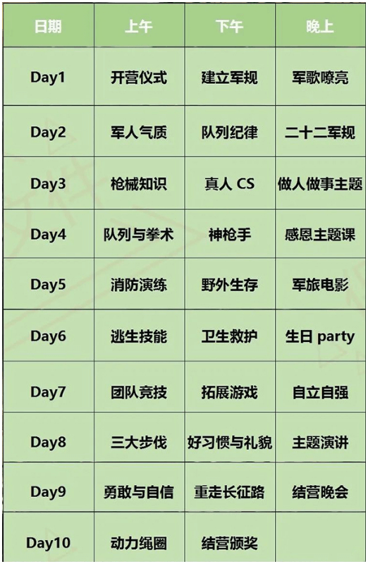 1678254252076 (1).png