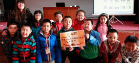 学能成长3+1(小学生)冬令营