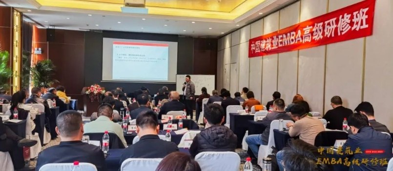 高景亚太商学院原简章往期课堂资料