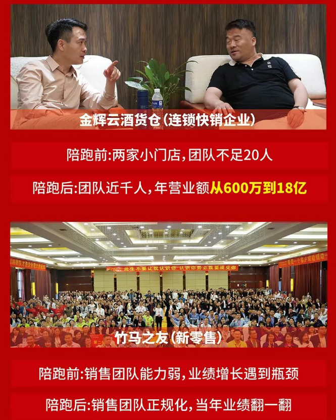 销售战神原课程资料