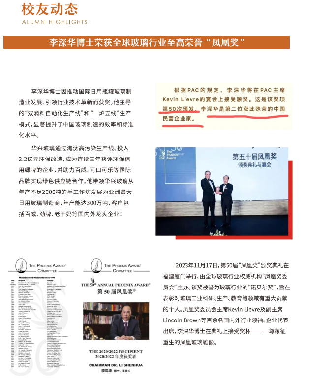 荷兰NLBA商学院工商管理博士DBA课程课程资料