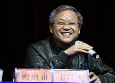 2024年国学大讲堂鲍鹏山老师-儒道私塾讲堂游学班常见问题解答(四问) 2024年国学大讲堂鲍鹏山老师-儒道私塾讲堂游学班常见问题解答(四问)