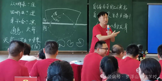 2024罗浮山泰学学校易经亲子夏令营报名前常见问题解答(三问)