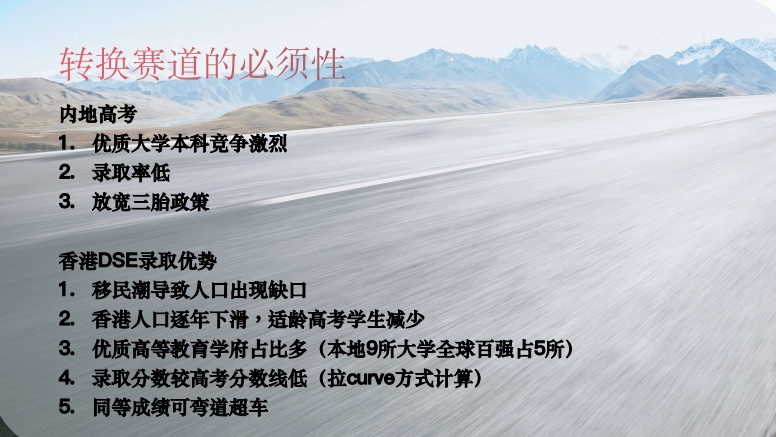 香港中文大学留学项目（内容，价格，特色，报名条件介绍）