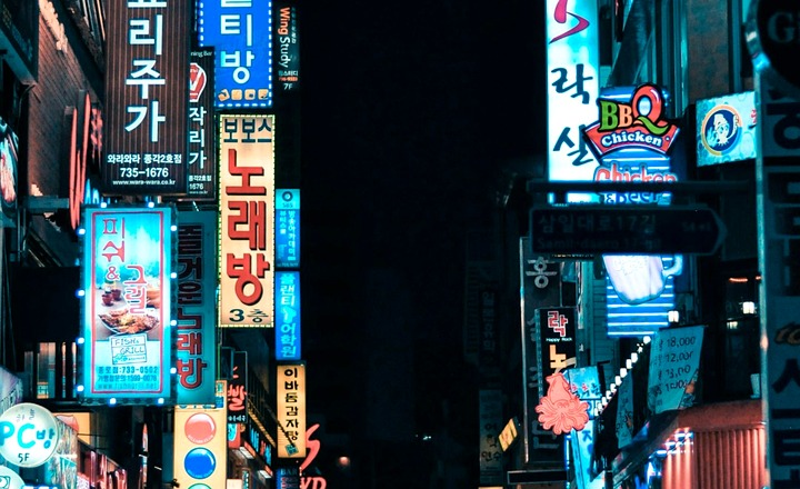 韩国首尔圈私立大学怎么选？地球村国际教育中部大学高阳校区商贸与建筑本硕盘点