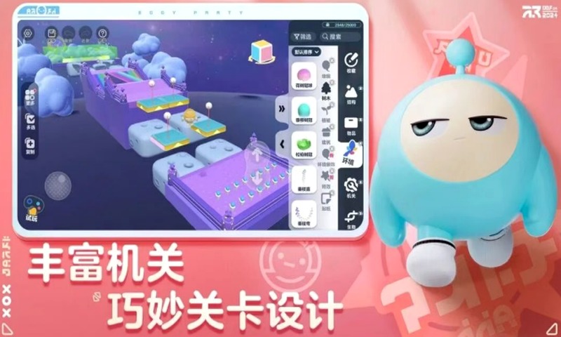迷你营青少年高端研学实景