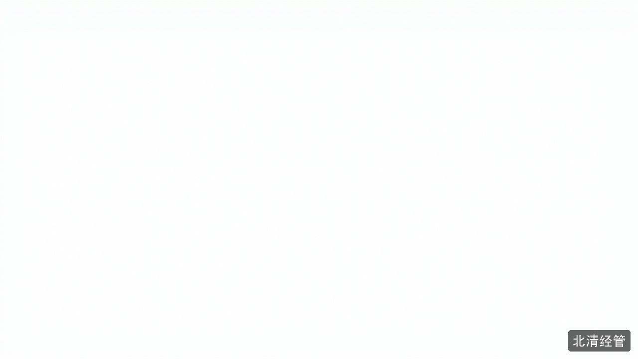 北清经管资本运营与股权投资项目