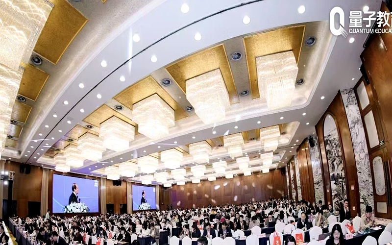 量子教育常亮私人顾问重构商业模式闭环