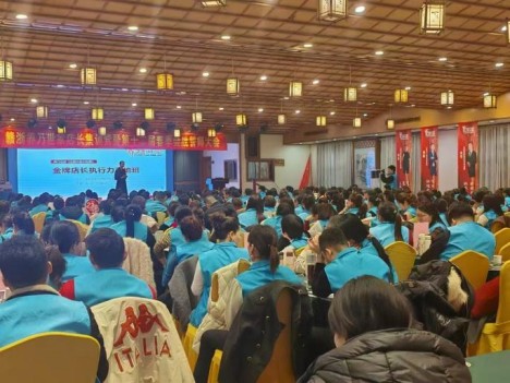 集德能门店管理培训现场（二）