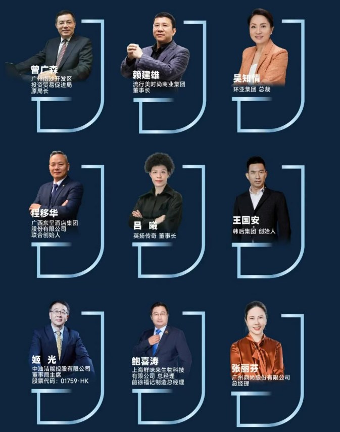 博研PDBA商业哲学博士课程研修班课程资料