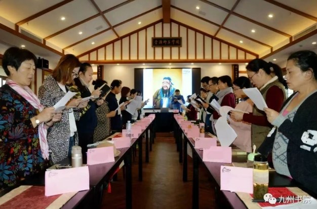 成人国学精粹研习营·觉悟班-《孟子》课程资料