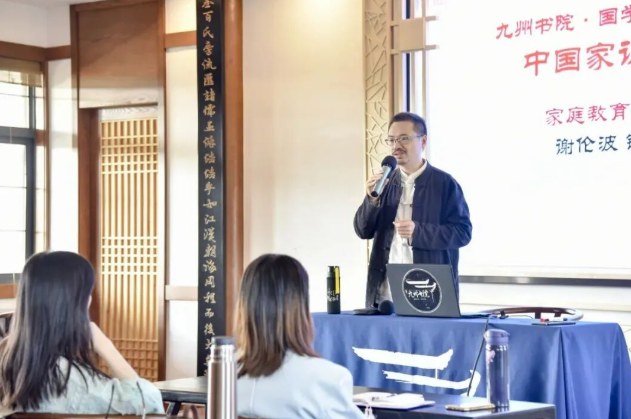 成人国学精粹研习营·觉悟班-《孟子》课程资料