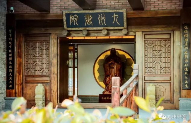 青少年传统文化成长营课程资料
