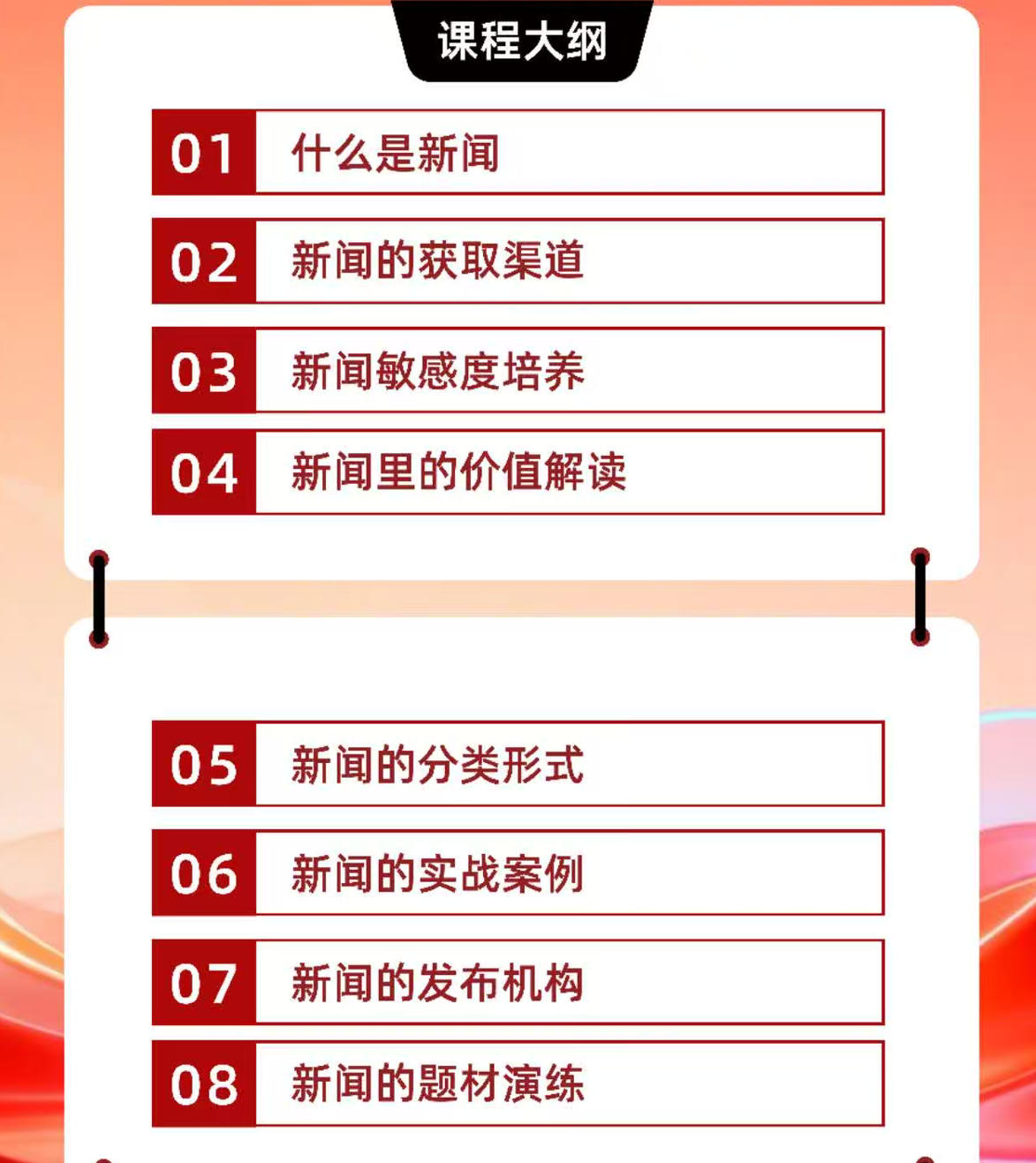 赵昌运_新闻里的交易机会