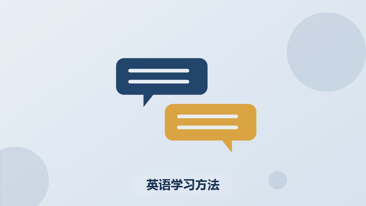 清北状元学习方法训练营