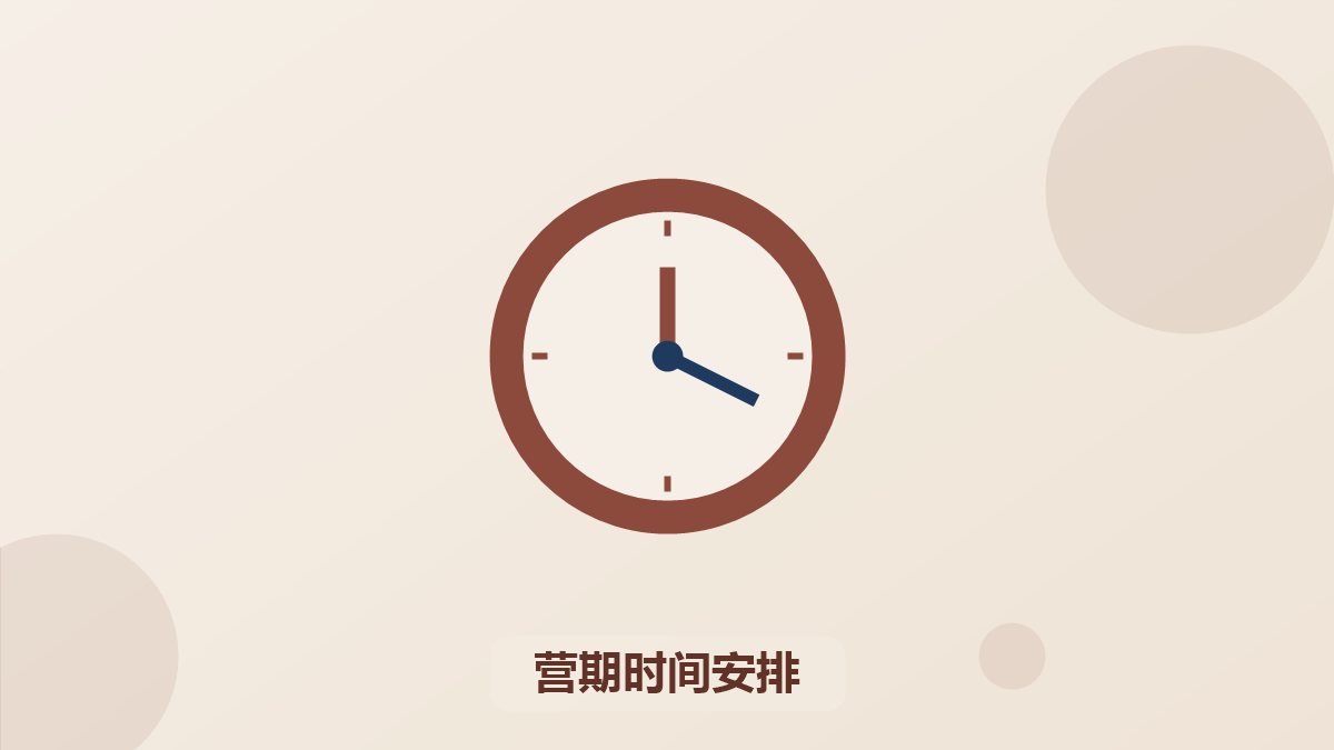 清北状元学习方法（暑假）夏令营