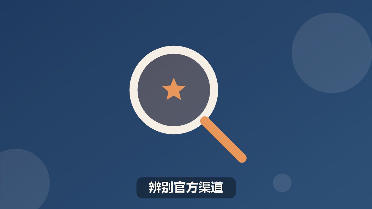 清北状元学习方法（暑假）营