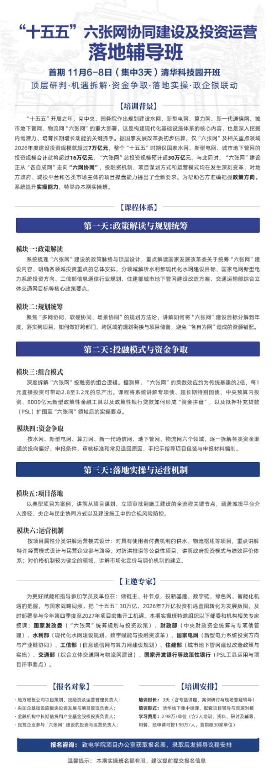 微信图片_20261012093519_180_65.jpg