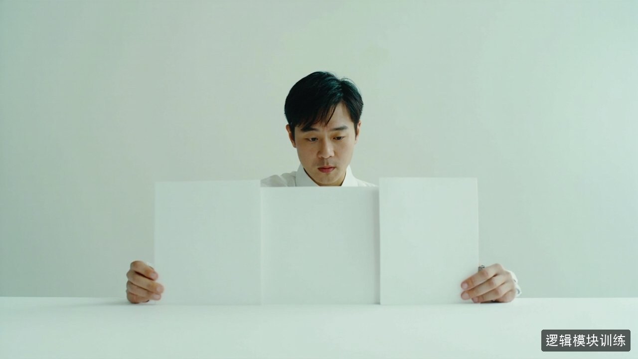 管综逻辑推理怎么练？橙啦考研管综定制班逻辑模块解析