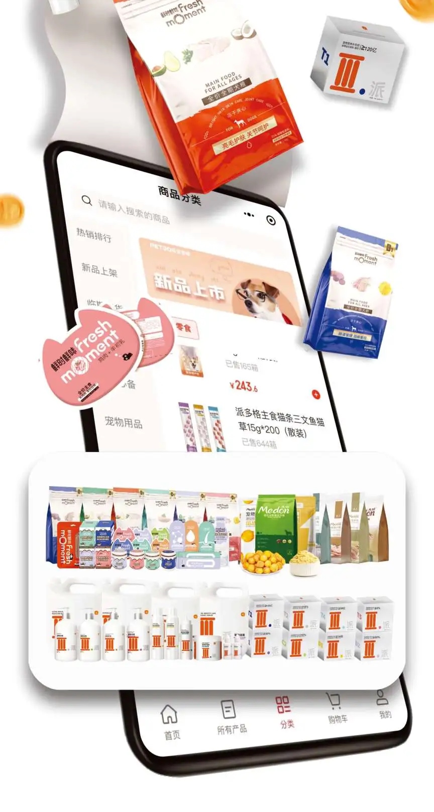 派多格CB品牌创业班课程原图5