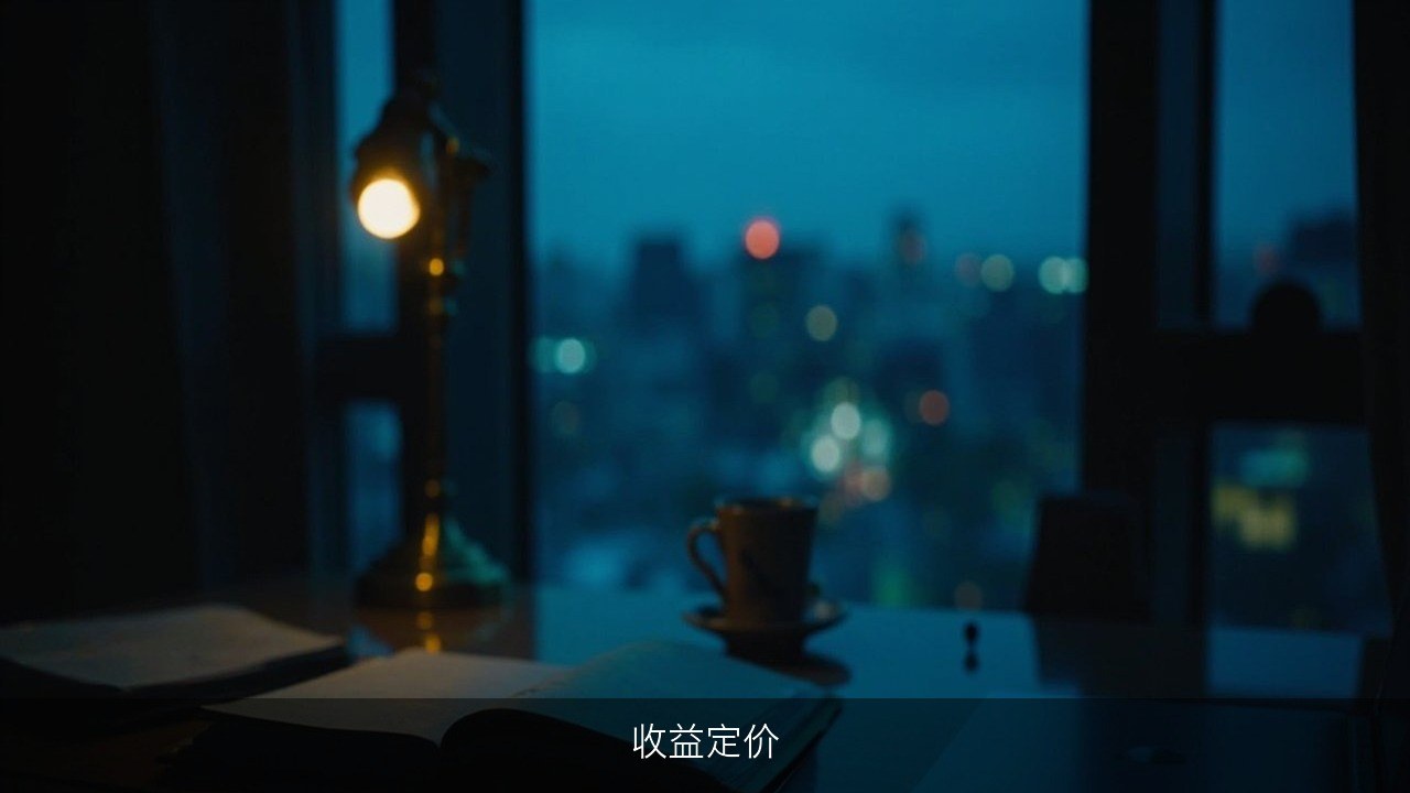 房价定高定低都不合适?北京智通汇博酒店营销管理专项培训收益管理与动态定价解读
