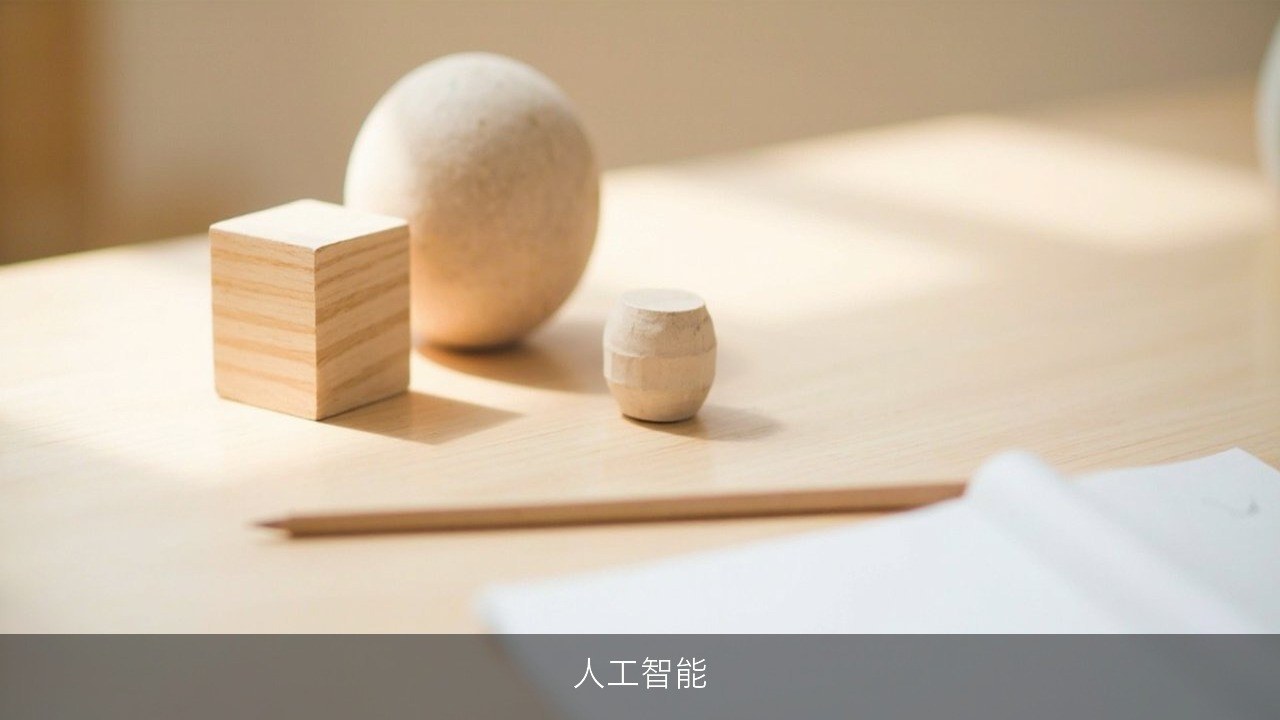 孩子说想学人工智能怎么办?上海交通大学“青苗成长计划”青少年工程创新与前沿科技研学营校园AI项目课解读