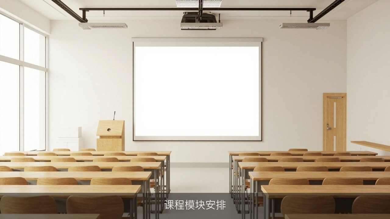 一年学制一次只集中上几天课怎么学下来?上海交通大学医健未来领军人才班课程节奏与模块安排解读